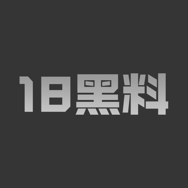 韩国《隐藏的面孔》限制级性爱合集流出 疯狂前戏撕咬奶子 后入猛插女主享受浪叫 - 图1